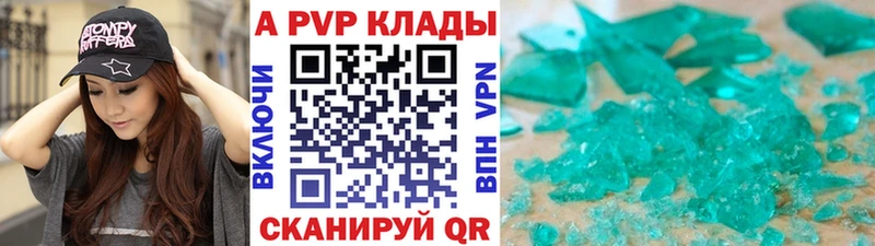 Названия наркотиков Тарко-Сале Cocaine  Alpha-PVP  Каннабис  Гашиш 