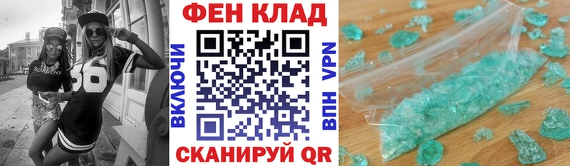 Амфетамин 97%  площадка формула  Тарко-Сале 