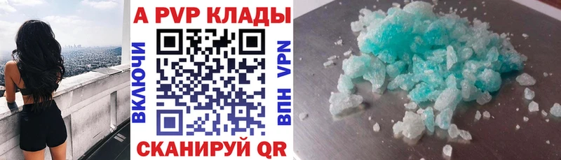 APVP VHQ  Тарко-Сале 