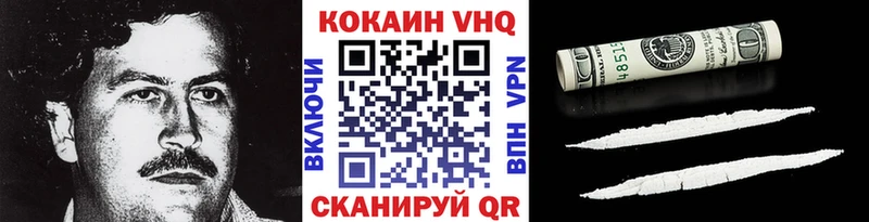 Cocaine 98%  наркота  Тарко-Сале 