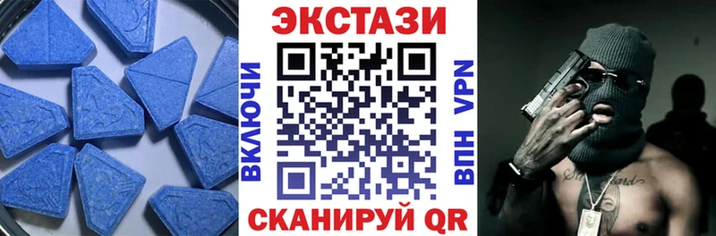 Ecstasy 250 мг  наркотики  Тарко-Сале 