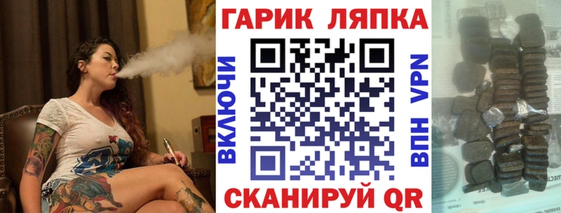 Гашиш VHQ  Тарко-Сале 