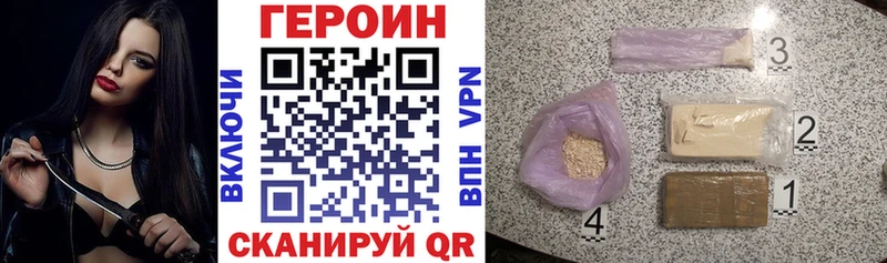 Героин Афган  Тарко-Сале 