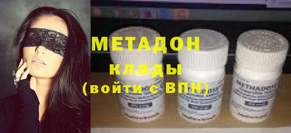скорость mdpv Нефтегорск