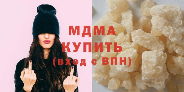 герыч Абаза