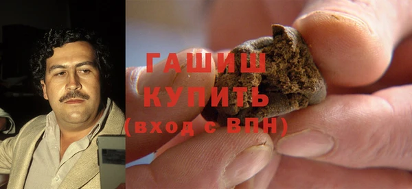 гашиш Белая Калитва