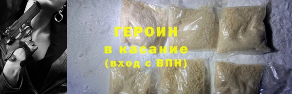 spice Абдулино