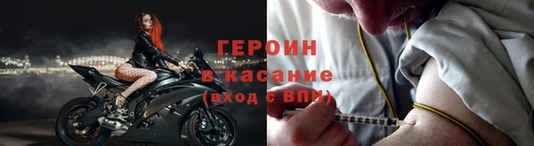 spice Абдулино