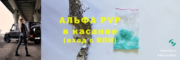 герыч Абаза