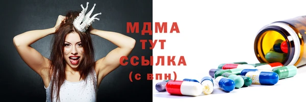 скорость mdpv Нефтегорск