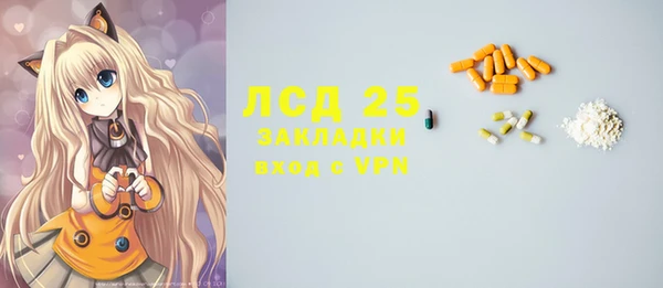 spice Абдулино