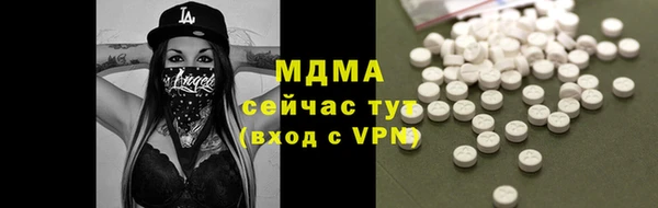 скорость mdpv Нефтегорск