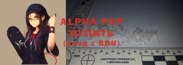 прущая мука Бежецк