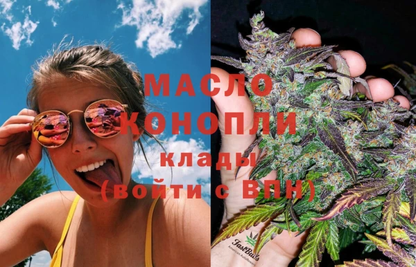 мефедрон Абинск