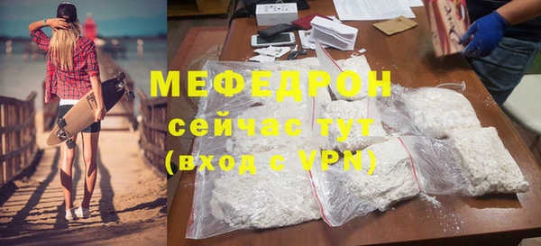 твердый Нея