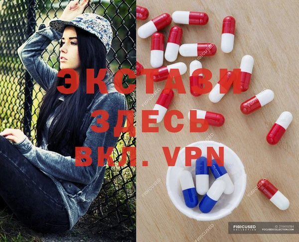 spice Абдулино