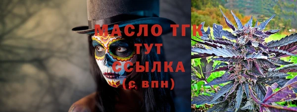 spice Абдулино