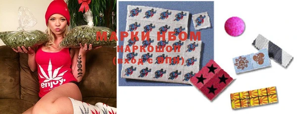 мефедрон Абинск
