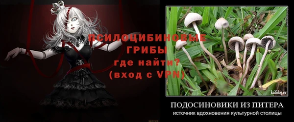 мефедрон Абинск