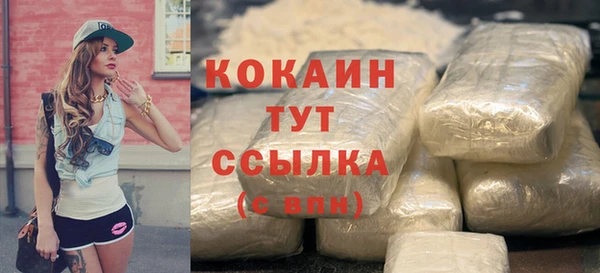 spice Абдулино