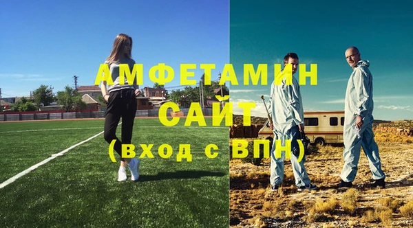 трава Белая Холуница