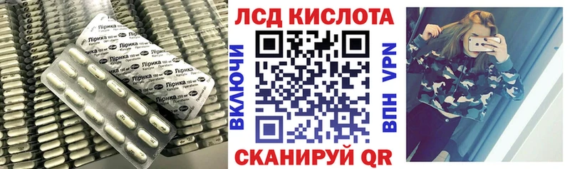 Лсд 25 экстази кислота  darknet телеграм  Тарко-Сале 