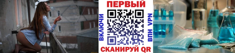 цена   Тарко-Сале  Первитин винт 
