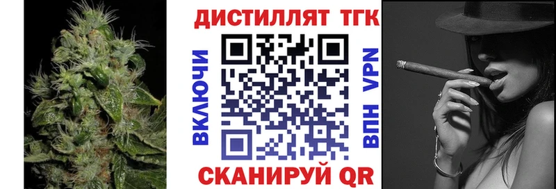 магазин    Тарко-Сале  ТГК Wax 