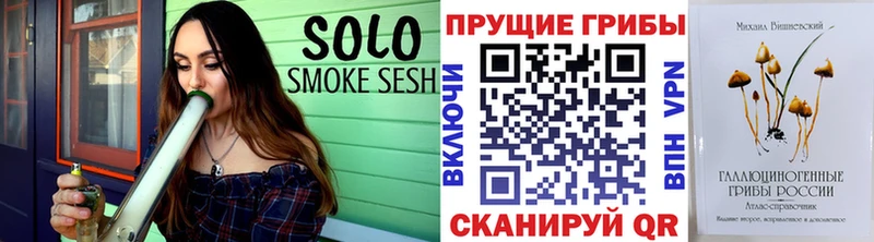 Галлюциногенные грибы мицелий  как найти закладки  Тарко-Сале 